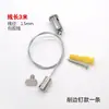 Acessórios de Iluminação, Fio para Pendurar Lâmpada de Escritório, Trava de Fio Bidirecional, Cabo de Aço, Acessórios para Lustre, Fio para Pendurar Luminária de Perfil