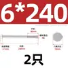 Tornillo de perno hexagonal exterior de acero inoxidable 304 extra largo M6M8M10M12-M 20 * 210x250-500