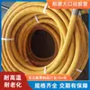 Mangueira de borracha natural resistente ao desgaste e à corrosão ácida, revestimento de mangueira de borracha macia, mangueira de borracha de grande diâmetro resistente ao desgaste, mangueira de sucção reforçada com fio de aço preto