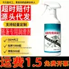 Cadena de Maquinaria Agrícola Lubricante Especial Aceite Lubricante para Cadena de Cosechadora Prevención de Óxido Reducción de Ruido Resistencia al Desgaste Cadena de Equipo Industrial
