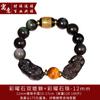 Pulsera Pixiu de Obsidiana Negra Natural, Obsidiana Dorada, para Hombre, Pulsera de Cuentas de Jade Pixiu para Mujer, Joyería de Moda