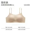 Sujetador de una pieza con copa fija para mujer, sin costuras, push-up, tirantes finos, ligero, transpirable, invisible, sin varillas, espalda bonita, sujetador versátil