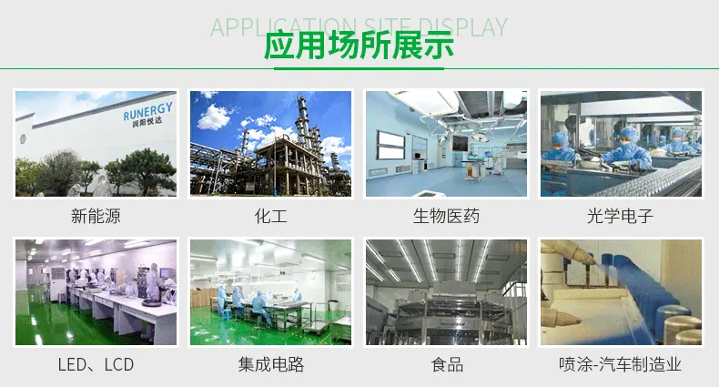 高效液槽过滤器_07.gif