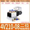Válvula Solenoide Pneumática 4V210-08 Válvula Direcional de Controle para Cilindro 24V Válvula de Controle 220V 4V310-10 Válvula Eletrônica Coletor 12V