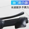 Acelerador Elétrico de Motocicleta Clipe Booster Assistência de Controle de Cruzeiro Dispositivo Modificação Guidão Universal