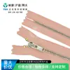 Cremallera metálica YKK n.°. 3 Cremallera Automática Dorada Brillante Cerrada Tamaño y Color de la Cabeza Se Pueden Consultar