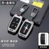 Adecuado para el Juego de Llaves Land Rover Range Rover Lanyun Aurora Defender Discovery Sport Vein Estrella Discovery 4 Carcasa 5 Hebillas