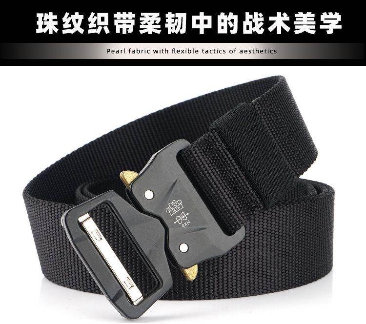 战腰带-珠纹_04.jpg