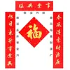Pareados Escritos a Mano para el Festival de Primavera, Pareados de Año Nuevo para Uso Doméstico, Escritura Personalizada para Bodas, Inauguraciones de Casa, Pareados de Puerta para Casa Nueva, Papel de Arroz Rojo Eterno