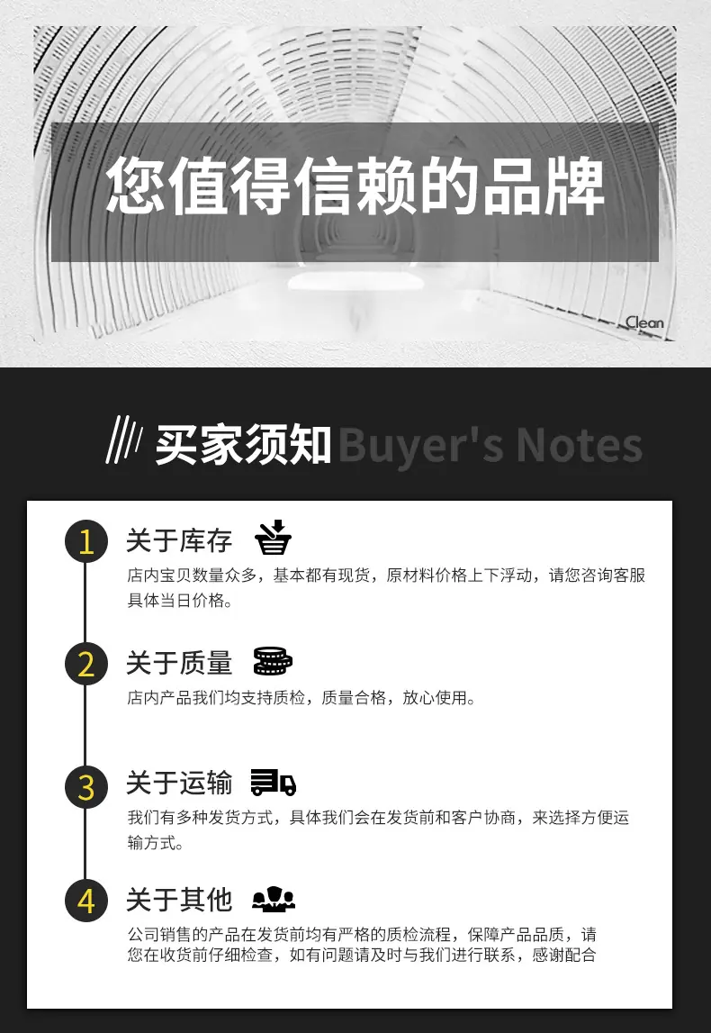 推力球轴承-详情页_07.jpg