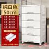 34-50-60 Gaveta tipo armário de armazenamento Multi-camadas Casa Sala de estar Armário de brinquedos Armário de armazenamento de lanches Cozinha Rack de armazenamento