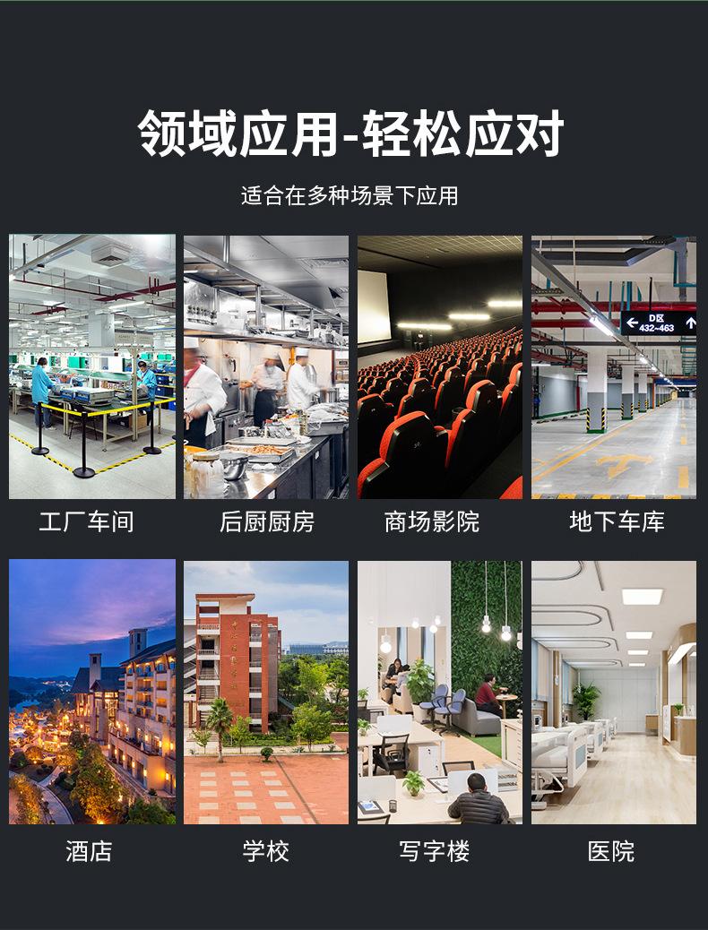 方形散流器详情页_01_07.jpg