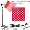 Lâmpada Vermelha Grande Amazon 45W Lâmpada de Terapia de Luz Vermelha de Chão 225 Leds Painel LED Doméstico Lâmpada Infravermelha