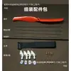 Paquete de piezas para modelo RC de ala fija SU27 ajustador de ángulo del timón varilla de empuje 8060 hélice bridas de plástico soporte del motor