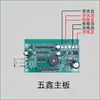 Placa Base LCD Balanza Electrónica Dayang Dahai Jinyu Yuyang Placa de Circuito Balanza Electrónica Universal Huaying Accesorios