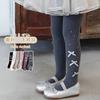 Medias de Rejilla para Niña con Pedrería Completa Estilo Primavera y Otoño Leggings Delgados de Verano para Niños Ropa Exterior para Bebés Infantil Blanco