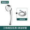 Booster para Chuveiro Mangueira Doméstica Aquecedor de Banho Cabeça de Chuveiro Torneira de Banheiro Conjunto Flor de Banheiro Vinho
