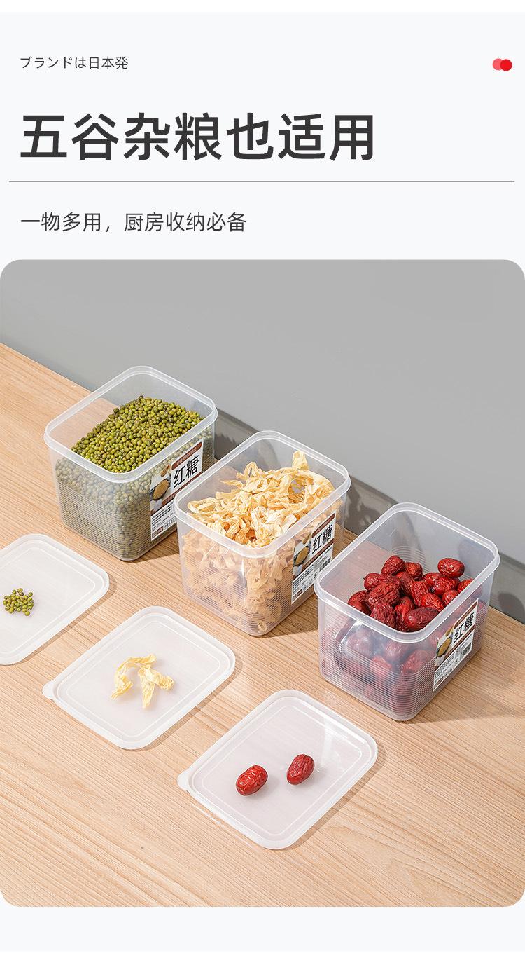 砂糖收纳盒-详情页_14.jpg