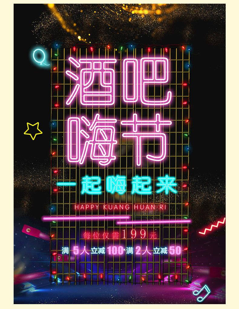 D-_Users_Desktop_详情页_12