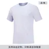 Camiseta de manga curta para esportes transfronteiriços uniforme de futebol conjunto roupas esportivas customizadas secagem rápida traje de corrida leve respirável atacado