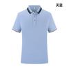 Camisas tipo Polo de Algodón Elástico de Alta Gama y Modernas Camisetas Personalizadas para Grupos de Trabajo Corporativos de Negocios Ropa de Trabajo Camisetas con Logo Impreso Ropa de Trabajo