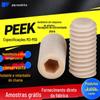 Isolamento Retardante de Chamas PEEK Alta Resistência Soquete Hexagonal Sem Cabeça Máquina Medidor Extremidade Plana Apertar Parafuso de Plástico Resistência Química Resistência à Corrosão