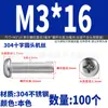 Parafusos Redondos de Aço Inoxidável 304 Yixiong, Parafusos com Cabeça Panela Phillips, Parafusos com Rosca Métrica, Parafusos para Tomadas e Interruptores M2-M8