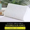 Cama de masaje almohada pequeña extensión de pestañas anti-colapso almohada de memoria para masaje 2026 almohada de cama almohada de clínica látex algodón