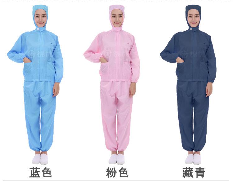 连帽分体服 颜色展示 细节2.jpg