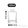 Frasco de Aromaterapia Transparente Baioneta Cilíndrico Frasco de Aromaterapia 150ml Óleo Essencial Frasco de Aromaterapia Enfeites Frasco de Aromaterapia de Perfume
