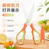 Tijeras de Cocina Acero Inoxidable Domésticas para Alimentos Tijeras para Barbacoa Abrebotellas Cortador de Nueces con Funda para Cuchillo Venta al por Mayor en Stock