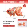 2026 Ano do Cavalo Lanternas de Peixe Dourado da Sorte Artesanais Estilo Chinês DIY Lanternas para Casamentos Materiais de Artesanato Infantil