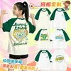 Ropa Infantil de Jardín de Infancia Verano Nuevo Estilo Niños Cuello Redondo Manga Corta Camisetas Personalizadas Publicitarias Uniformes Escolares Estudiantiles Uniformes de Clase