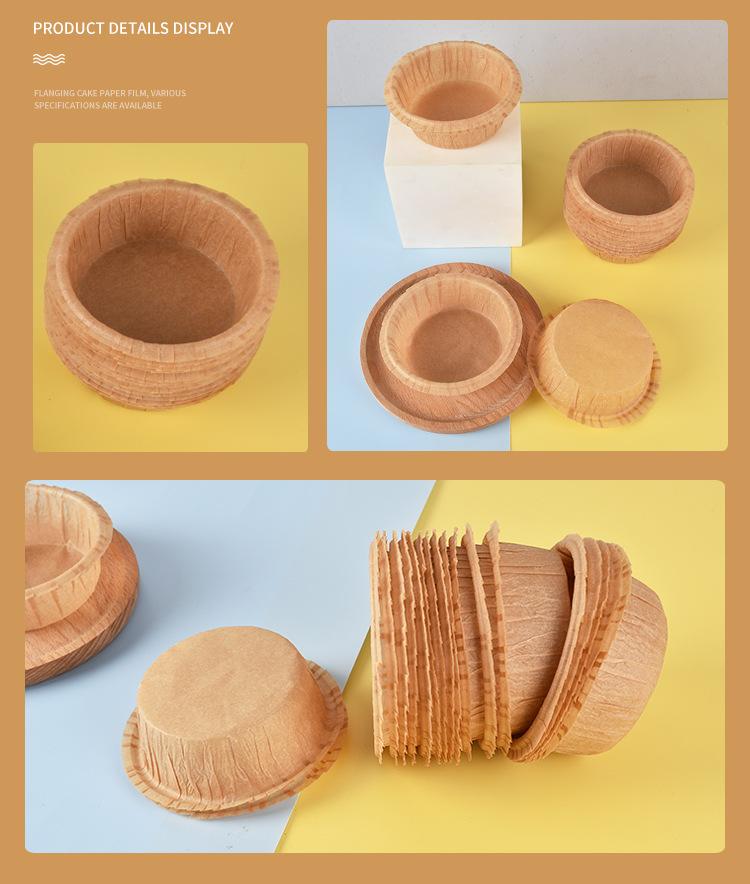 翻边纸托72x30 (13).jpg