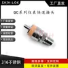 Compatible con Swagelok Qc4Qc6Qc8 Conector Rápido para Instrumentos Rosca Externa Conector Macho K2 Llave Naranja Acero Inoxidable 316L