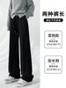 Pantalones de Pierna Ancha con Espiga Estrecha para Mujer, Diseño Otoño e Invierno, de Punto de Terciopelo Rectos de Cintura Alta, Casuales de Largo Hasta el Suelo