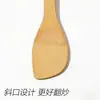 Produto Mais Vendido da Amazon no Exterior: Conjunto de 2 Espátulas Anguladas de Bambu, Não Deforma Facilmente, Pode Ser Pendurado, Espátula Especial de Bambu para Frigideiras Antiaderentes