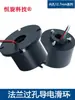 (Promoción) Anillo Pasante Conductivo, Componentes Completamente Plásticos, Anillo Colector Giratorio con Buen Aislamiento, 2, 4, 6, 8, 12 Cables en Stock