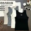 Nuevo Chaleco Cálido Fino de Forro Polar Otoño e Invierno Camisola Adelgazante Base Cepillada con Almohadillas en el Pecho Ropa Interior Cálida para Mujer
