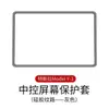 Adequado para Tesla Model 3/Y Huanxin Capa Protetora Estrutura de Silicone Controle Central Ya Acessórios de Modificação Montagem Rápida Painel de Instrumentos