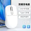 Fuente de fábrica mayorista transfronteriza ratón Bluetooth 2.4G doble modo juego negocio oficina silencioso ratón inalámbrico doble modo