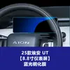 Película Templada Adecuada para Pantalla de Control Central T-Rex de Gac Aion V Película para Pantalla de Instrumentos LCD Aion S Plus