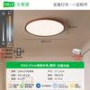 Lámpara de Techo para Dormitorio Protectora de Ojos Daguanyuan Lámpara de Techo Ultradelgada Lámpara Redonda para Habitación Iluminación Decorativa Simple para el Hogar Zhongshan 125L
