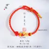 O Mesmo Estilo da Loja Puzuo Gold com o Bracelete de Fecho Cabaça Dourado Areia "Dinheiro Chegando" com Fio Vermelho, Novo Estilo Chinês Pulseira Vermelha para o Ano de Nascimento