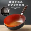 [Personalizado] Wok de Hierro Tradicional Zhangqiu Bandera Oficial Sartén Estilo Antiguo para Uso Doméstico Antiadherente Sin Recubrimiento