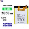 Adecuado para Batería de Teléfono Móvil Lenovo K910 Bl216 Gran Capacidad Placa Eléctrica Incorporada 3050Mah Fábrica Venta al por Mayor Exportación