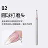 Máquina de Broca de Unha Transfronteiriça Broca de Moagem para Remover Pele Morta, Broca de Moagem Redonda para Pré-Tratamento, Conjunto Profissional de Manicure