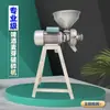 Henan Xinshunhao Acero Inoxidable Color Molinillo de Malta Germen de Trigo Cerveza Herramienta Pequeña de Molienda Equipo de Elaboración
