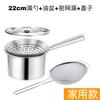 Colador de acero inoxidable 304 con cuchara, filtro grueso para freír, malla antifugas, para uso comercial, para cocina, de gran tamaño