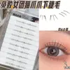 Sem Cola, Estilo Sem Remoção, Cílios Inferiores de Gatinho para Ídolos Femininos, Cílios Postiços Naturais e Fotogênicos, Fáceis de Combinar e Criar um Look Dinâmico e Natural